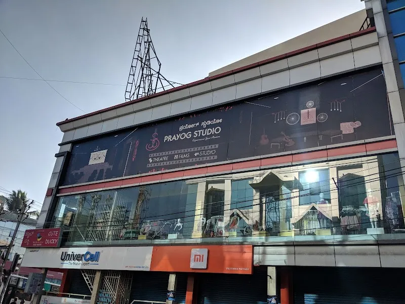 Prayog Recording & Dubbing Studio