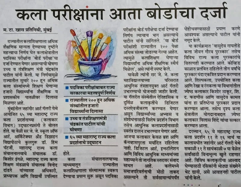ArtyParty the art studio. Drawing art classes for kids.elementrtyintermediate exam preparation.art education