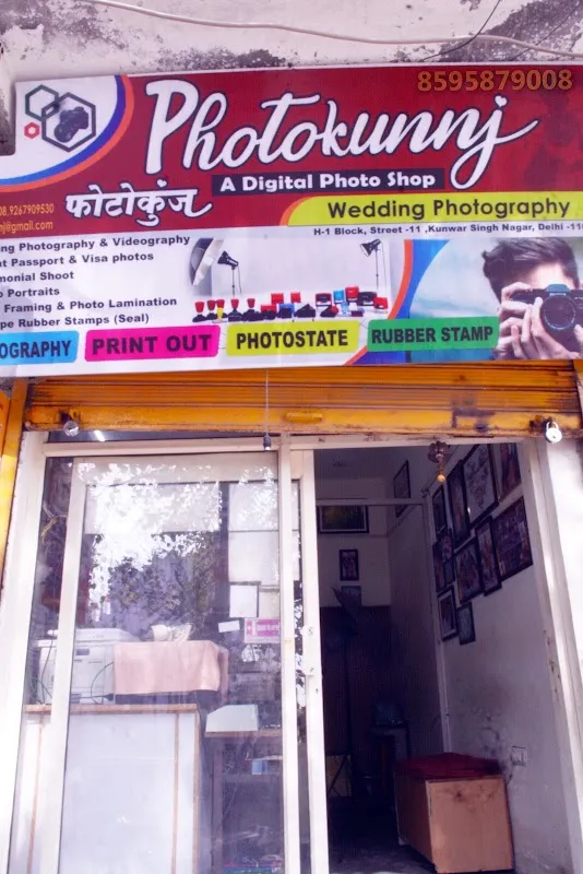 Photokunnj
