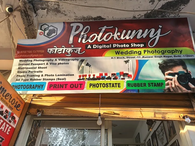Photokunnj