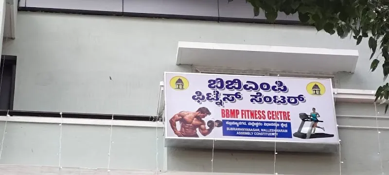 BBMP Fitness Centre