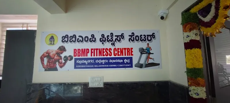 BBMP Fitness Centre