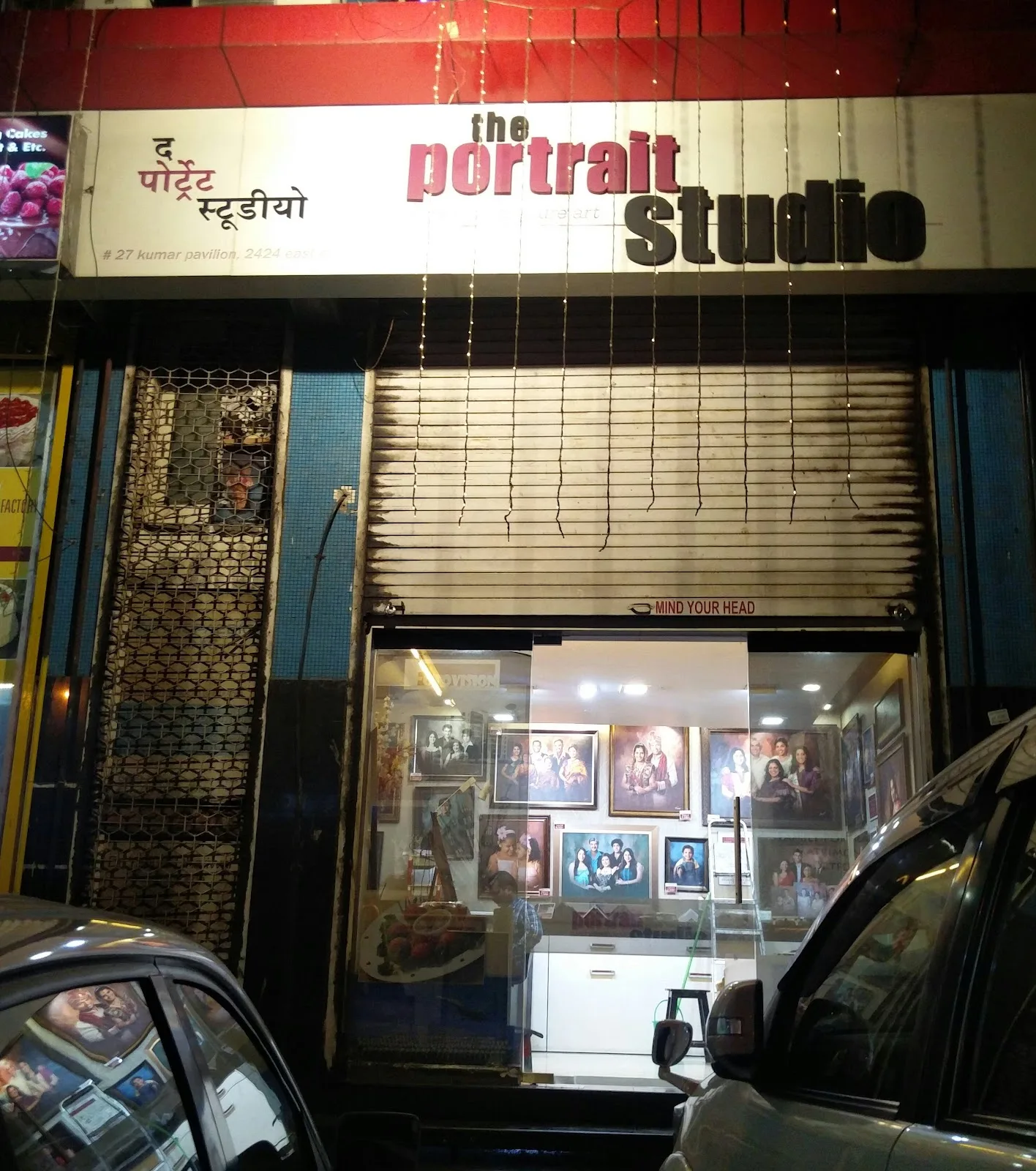 The Portrait Studio