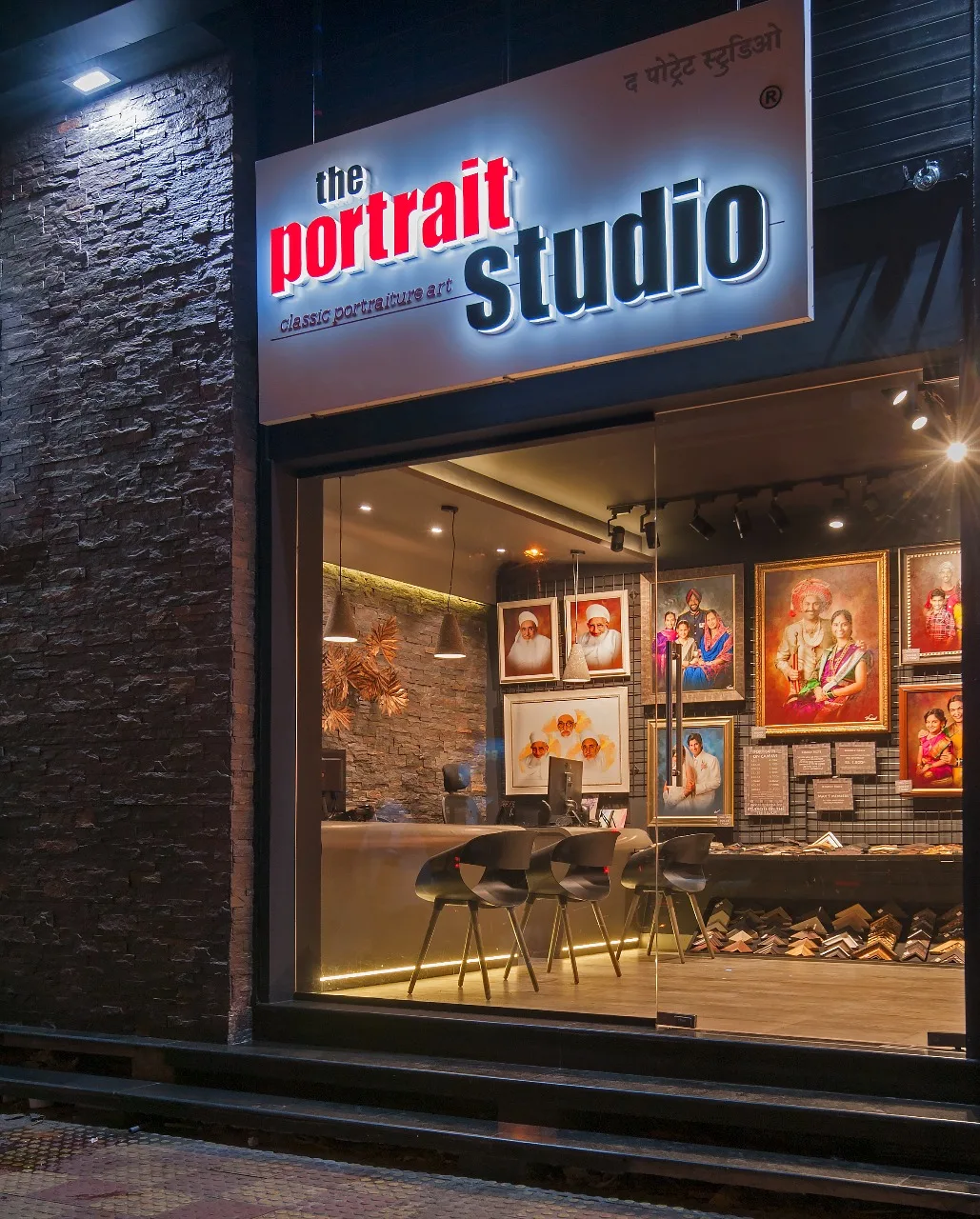 The Portrait Studio